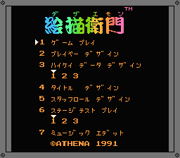 Game Designer Yousei Soft - Dezaemon (J) [T+Eng1.1 AGTP (07.03.2000)]-video